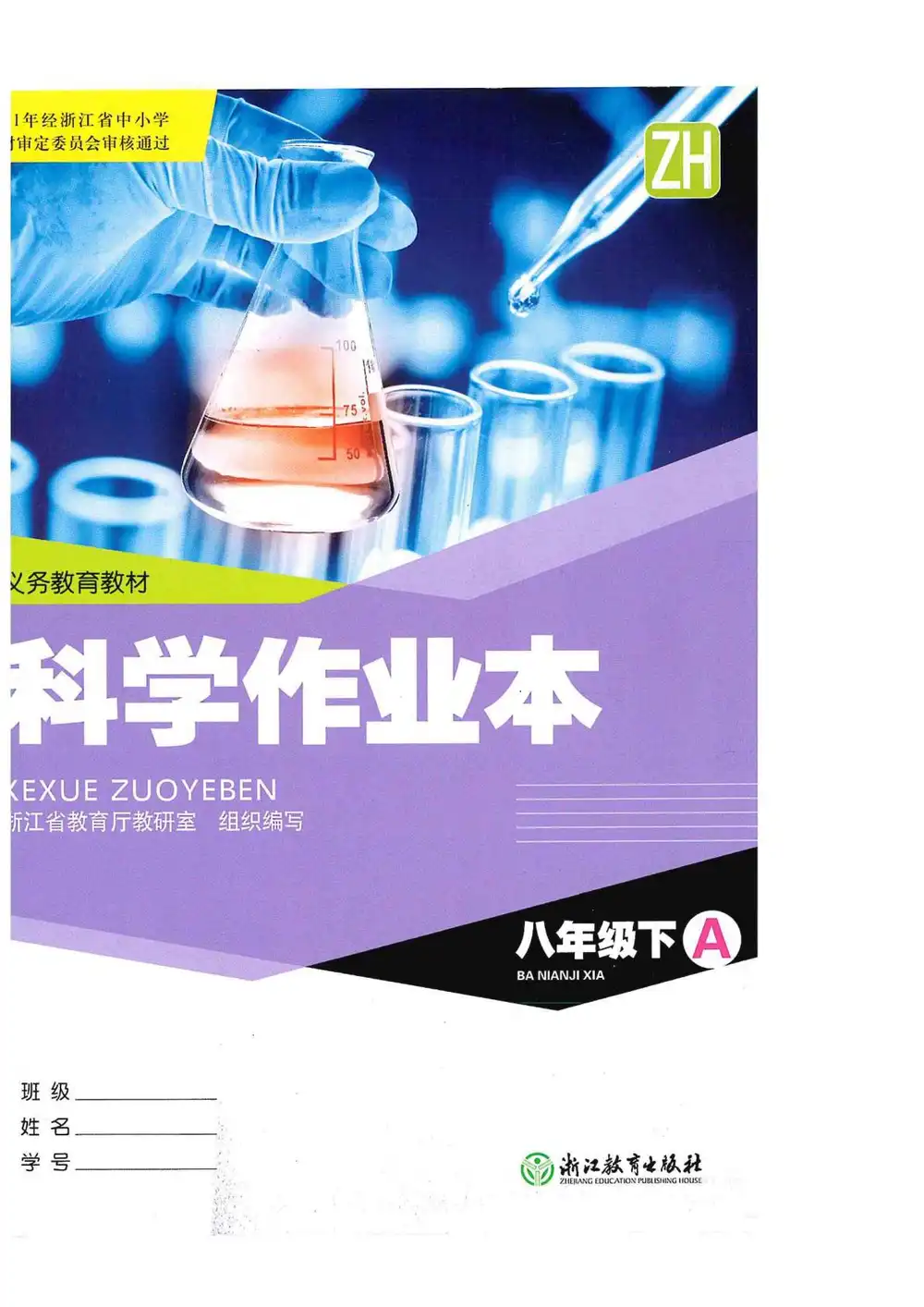 暂无预览