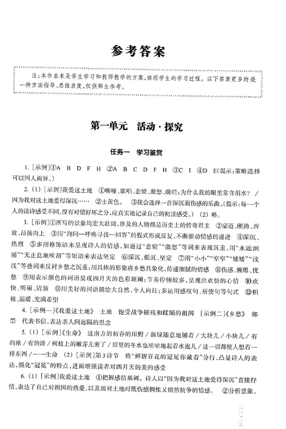 暂无预览