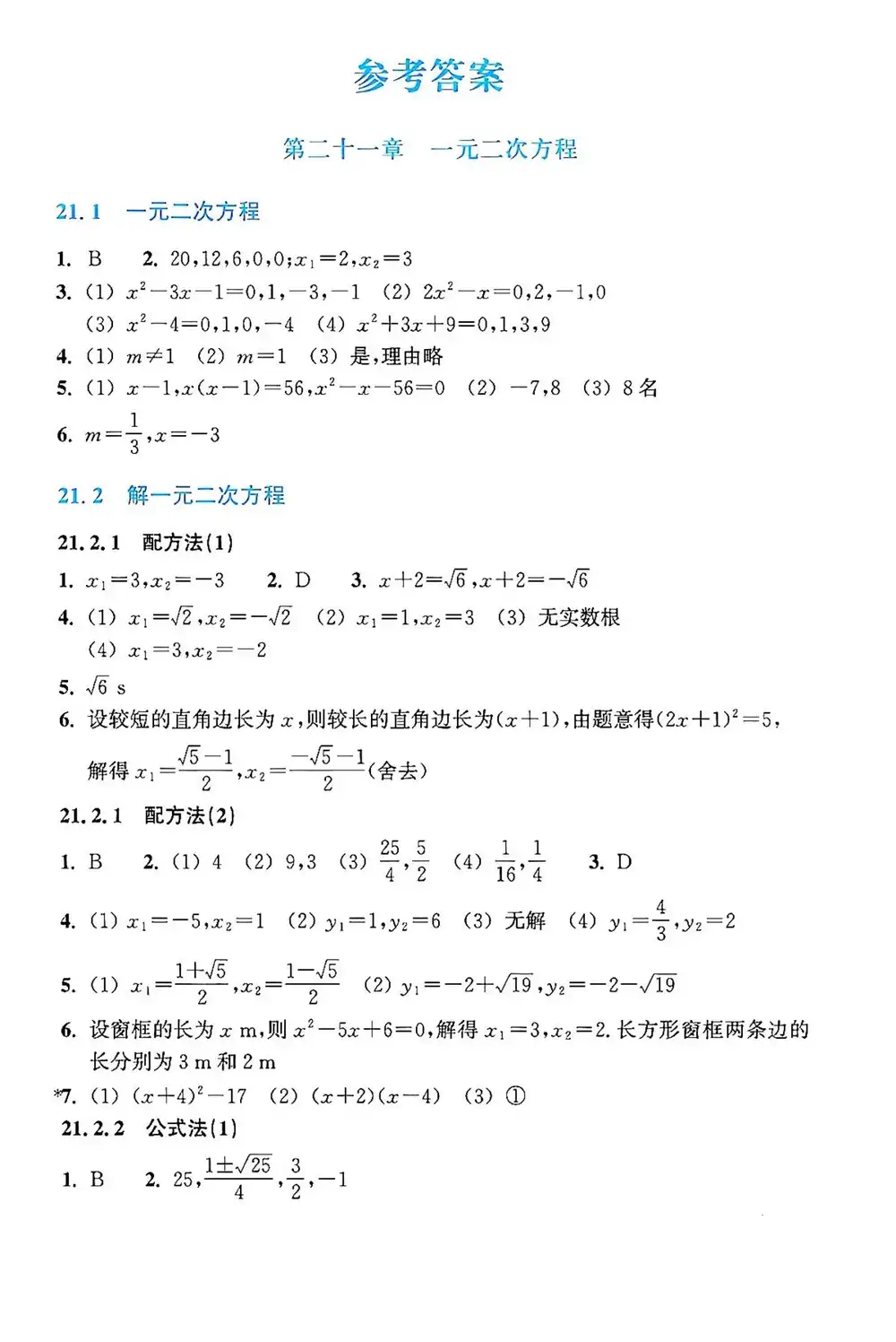 暂无预览