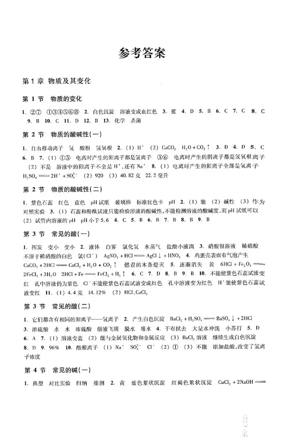 暂无预览