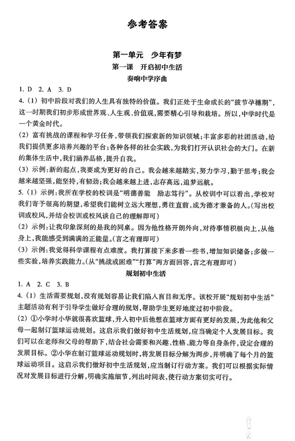 暂无预览