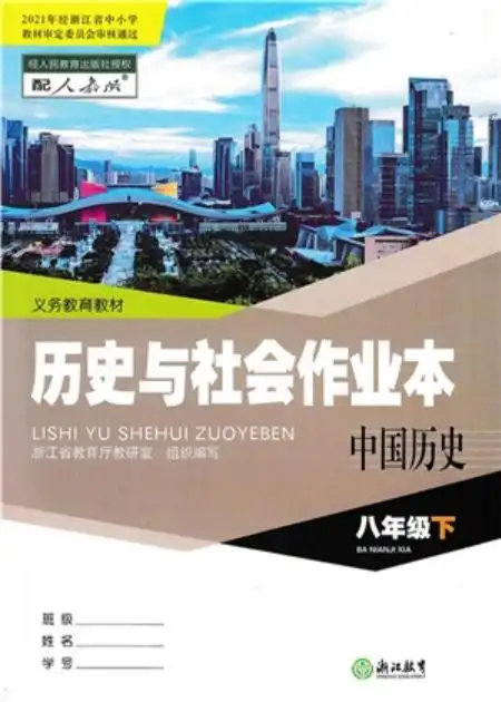 暂无预览