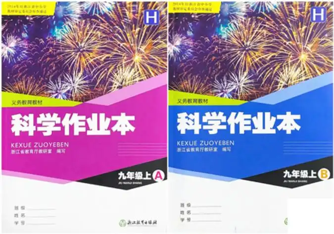 暂无预览