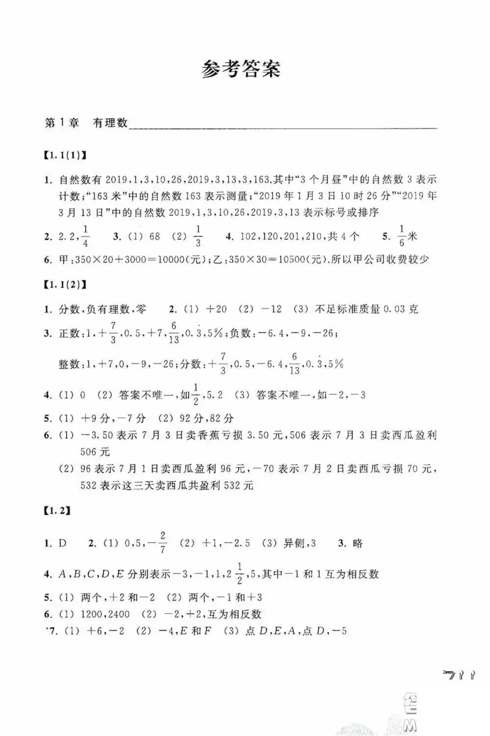 暂无预览