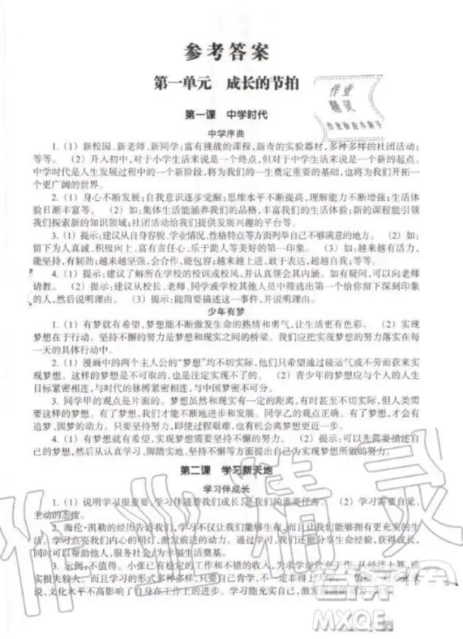 暂无预览