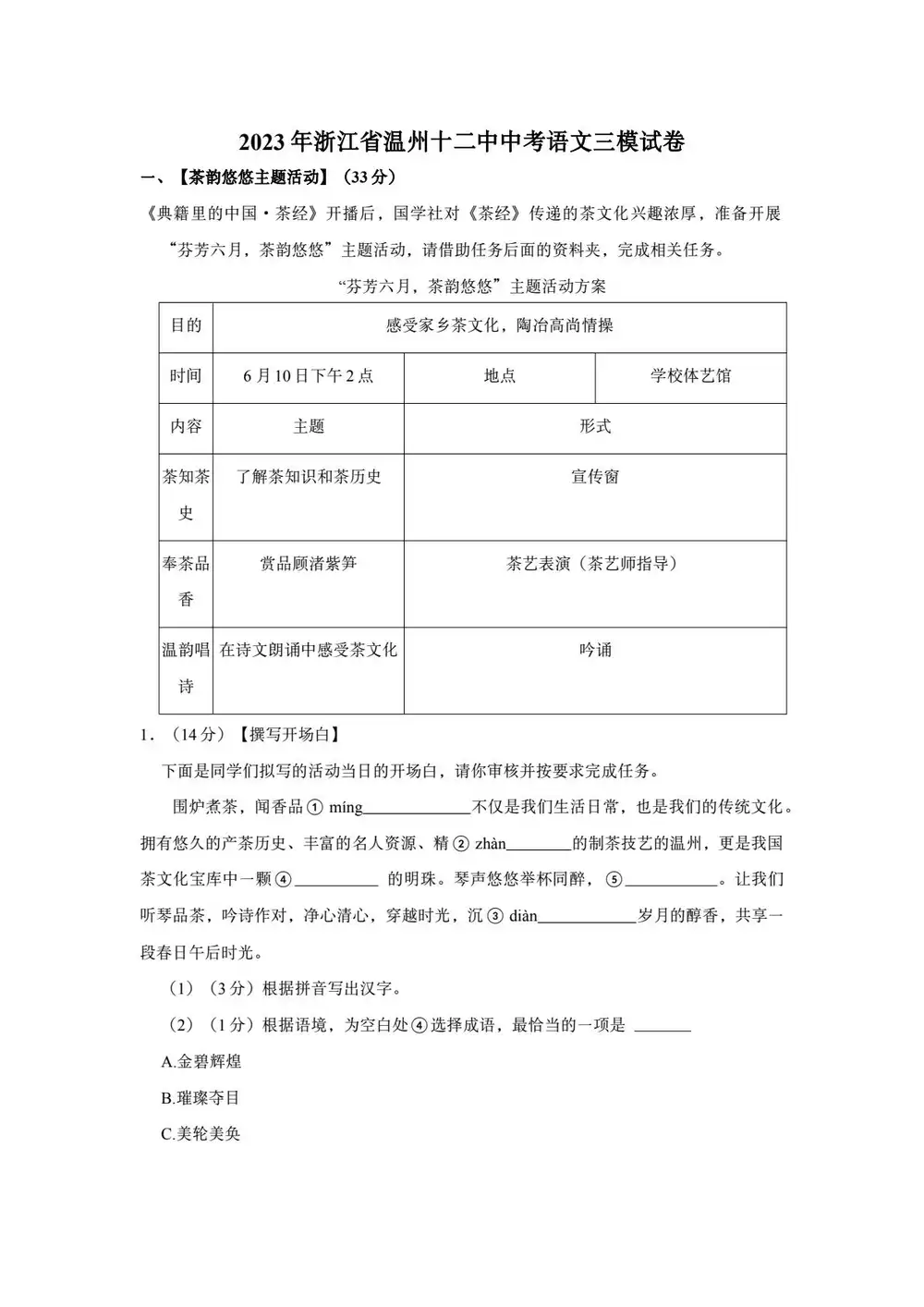 暂无预览