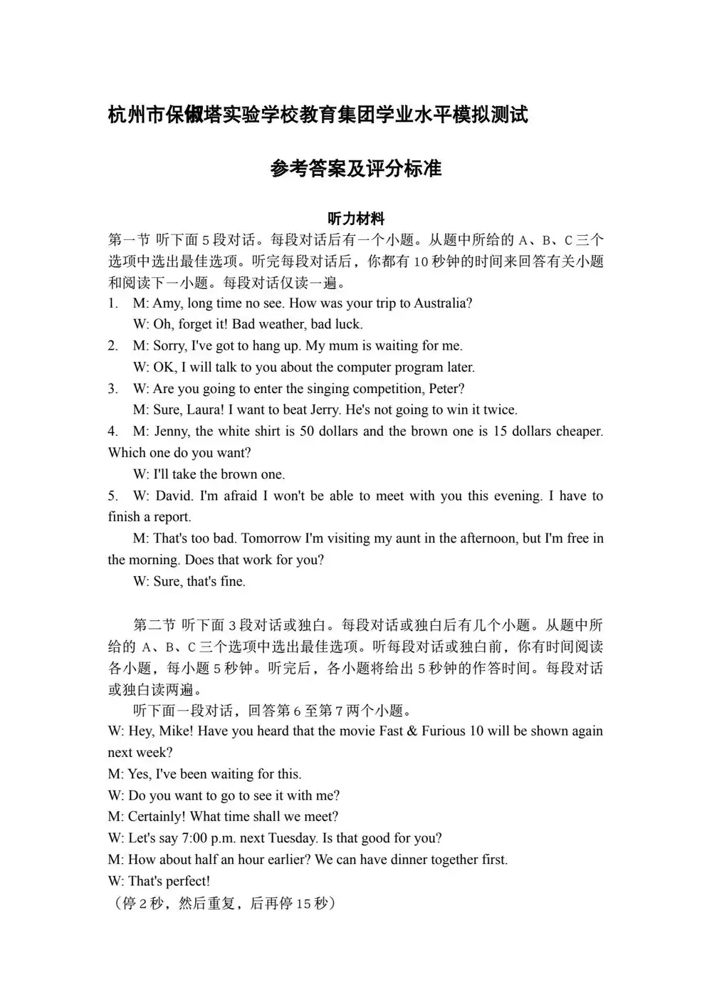 暂无预览