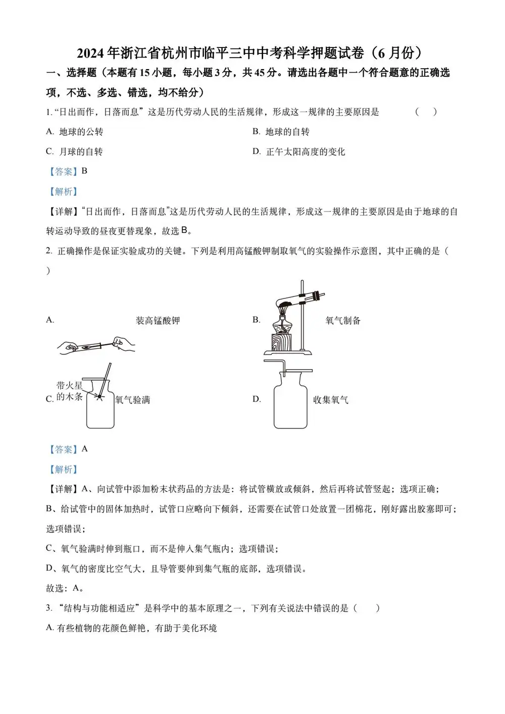 暂无预览