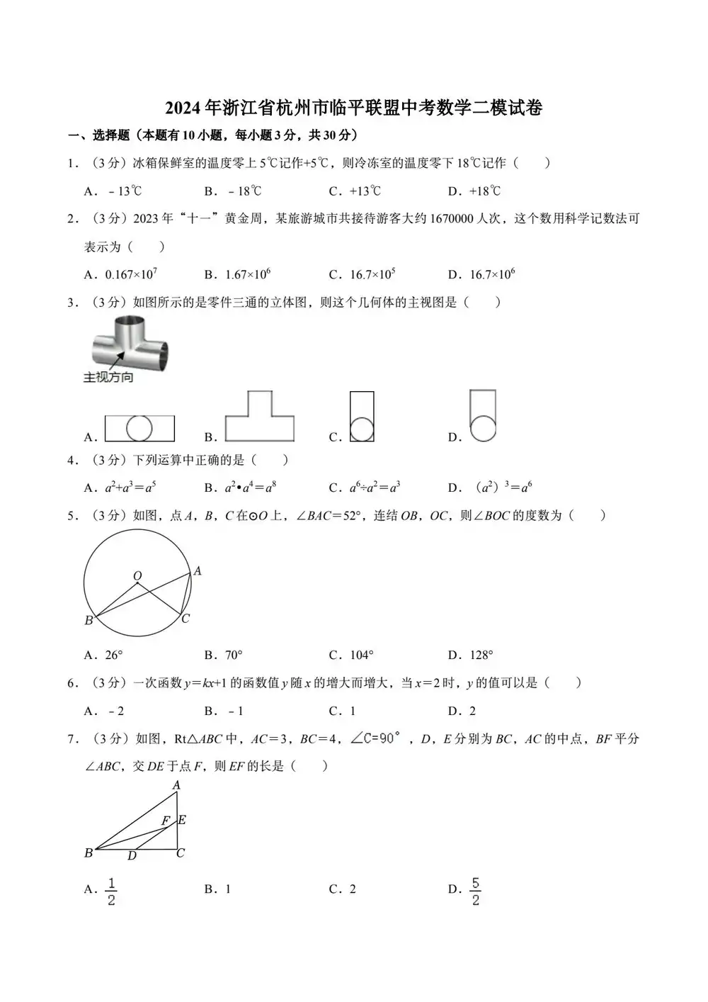 暂无预览