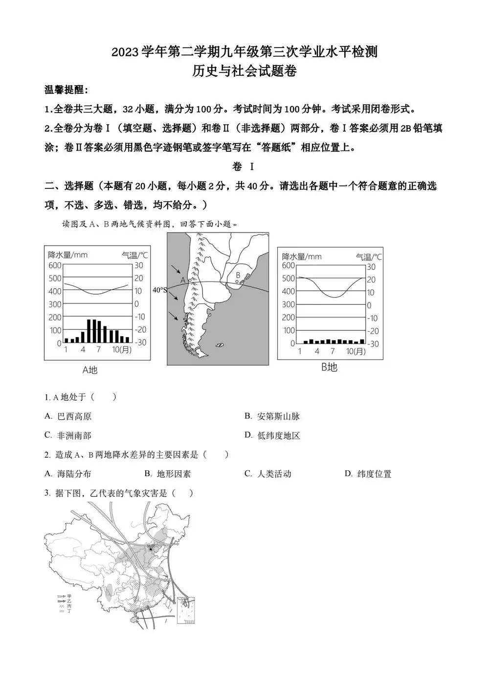 暂无预览