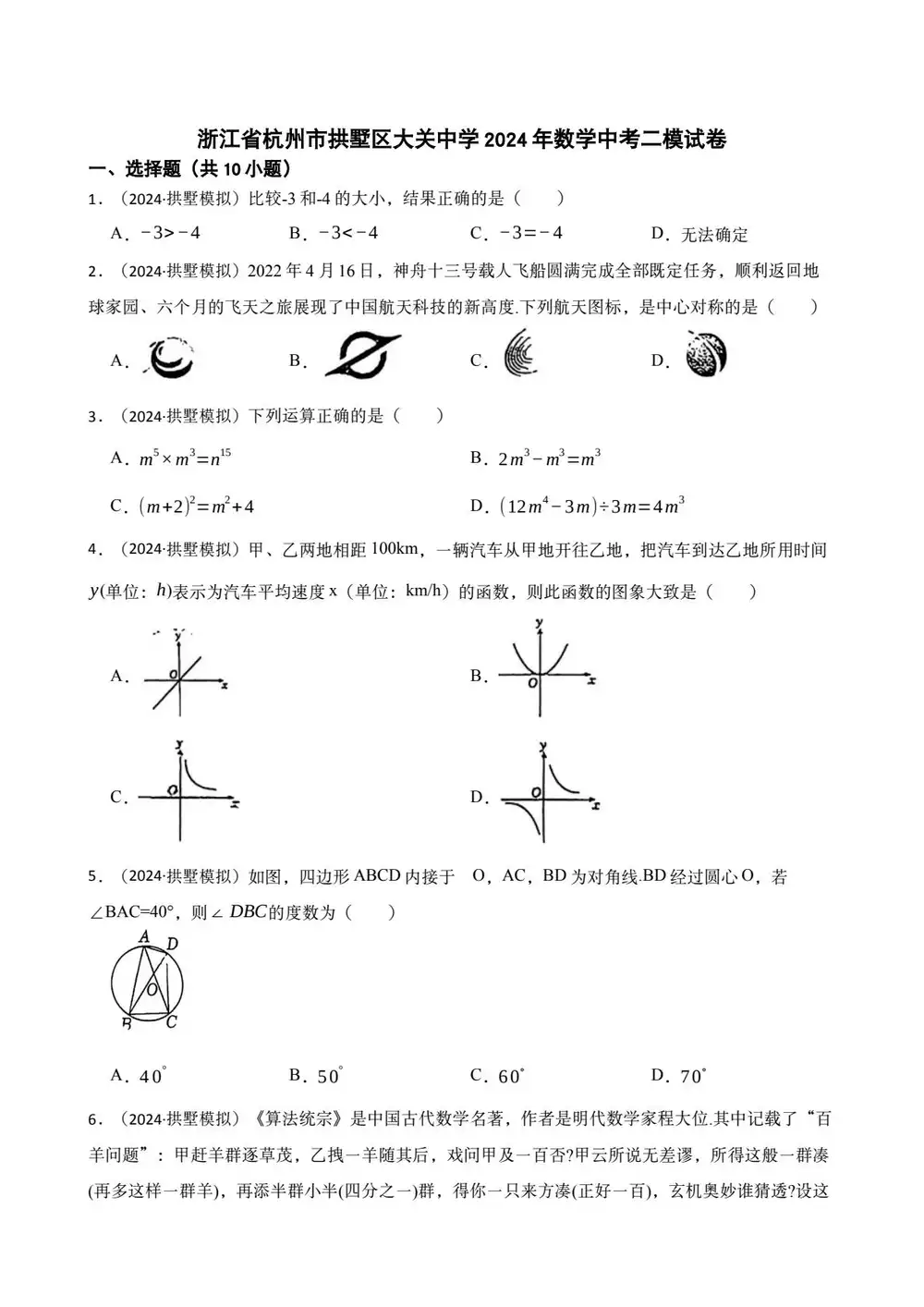 暂无预览