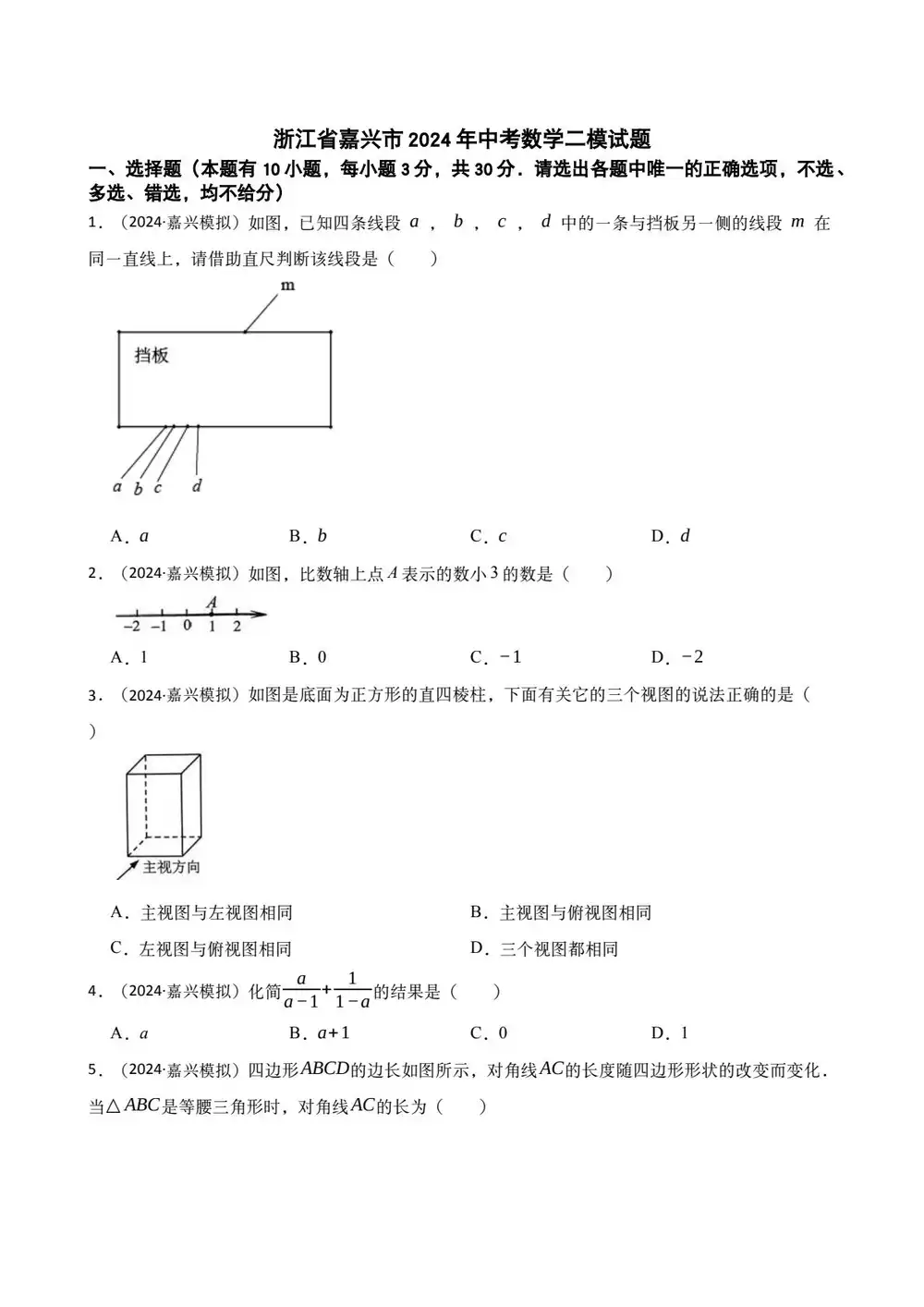 暂无预览
