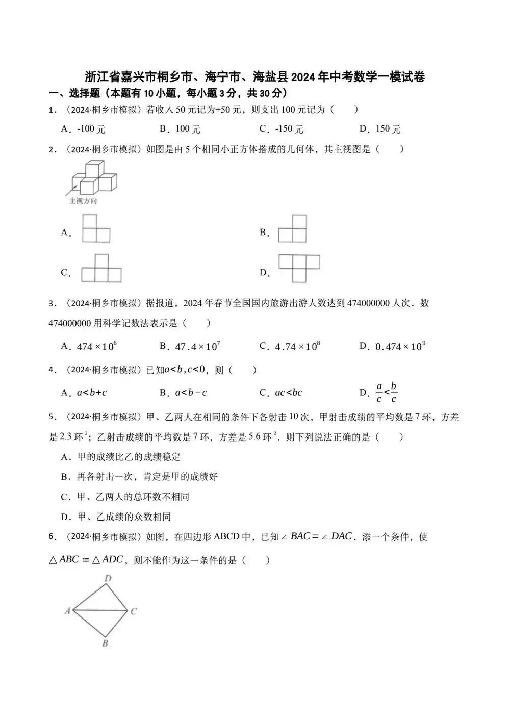 暂无预览