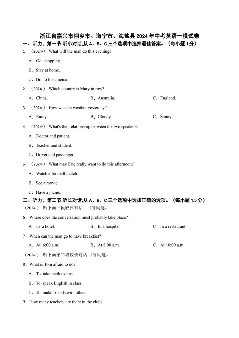 暂无预览