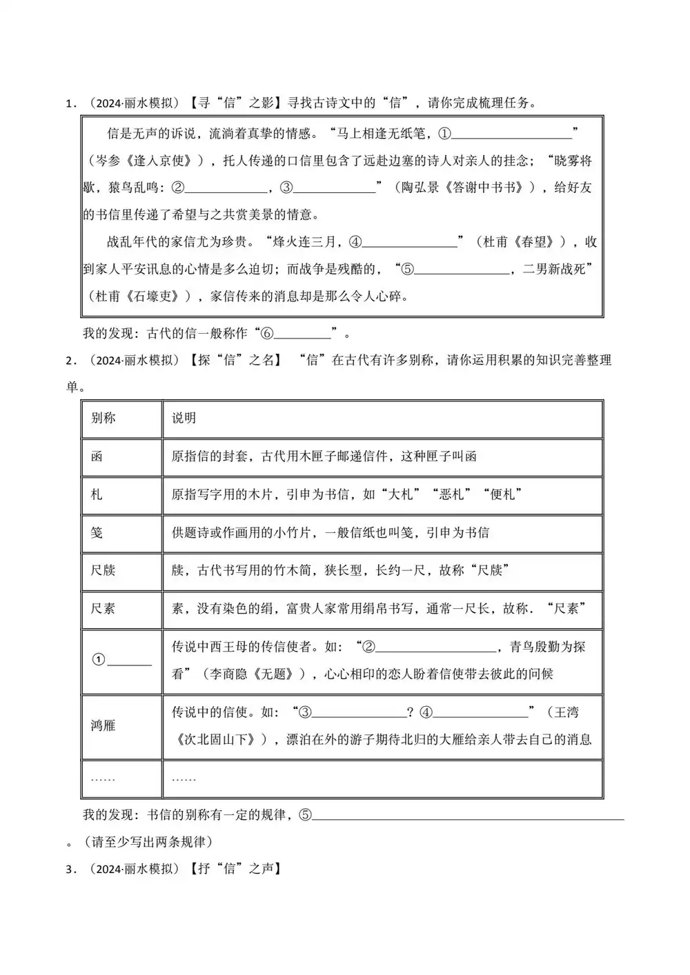 暂无预览