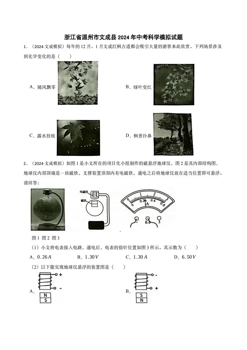 暂无预览