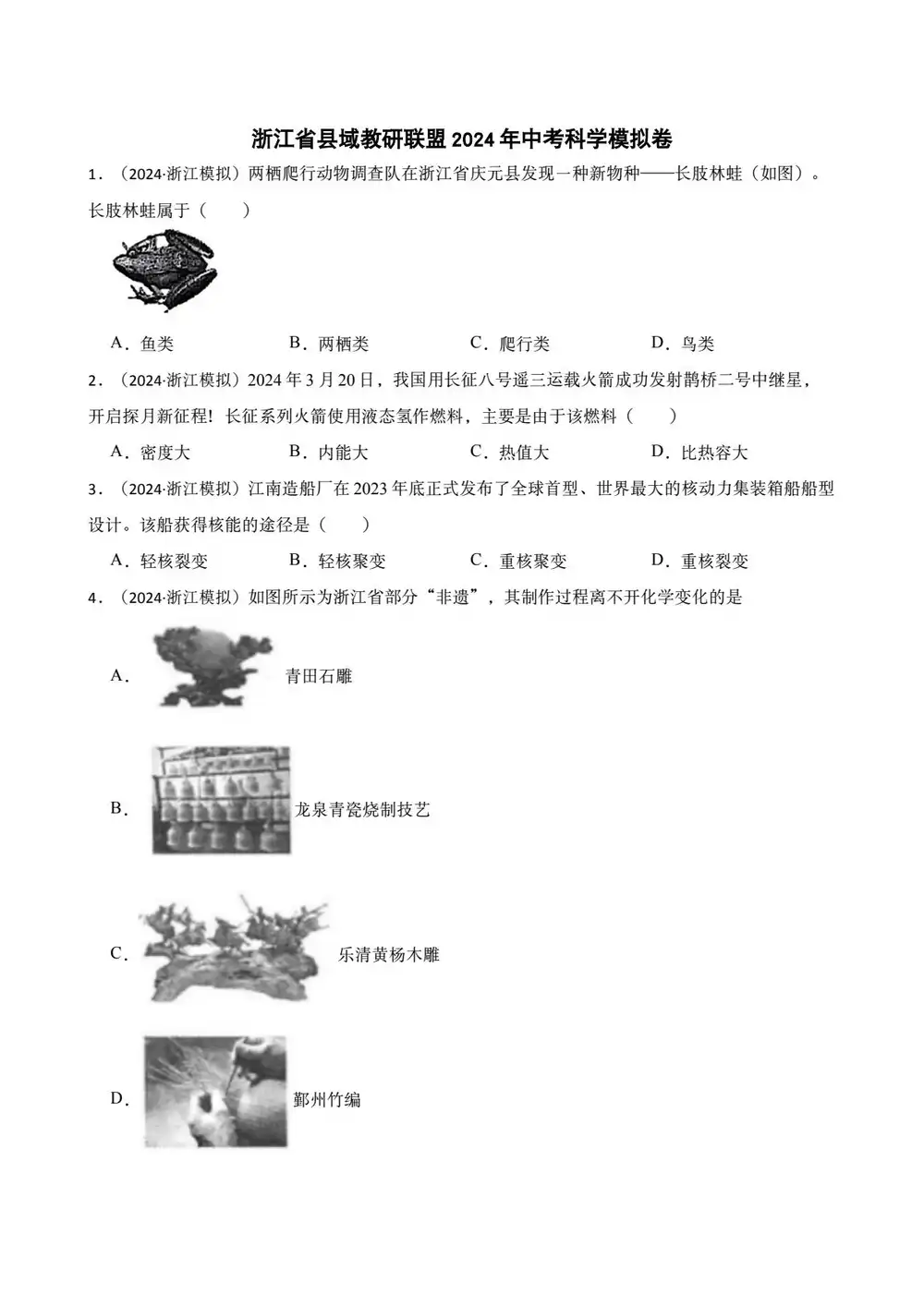 暂无预览