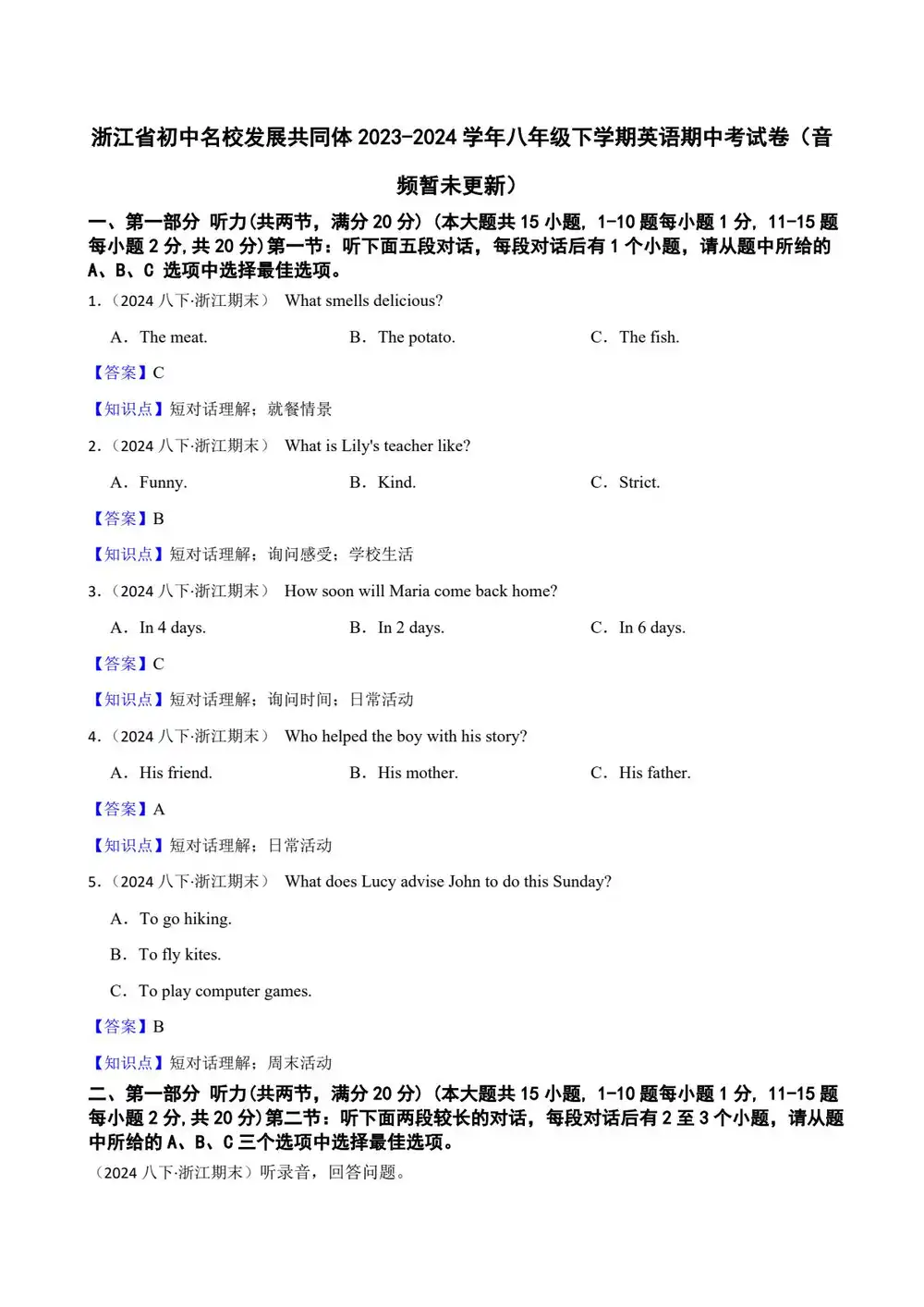 暂无预览