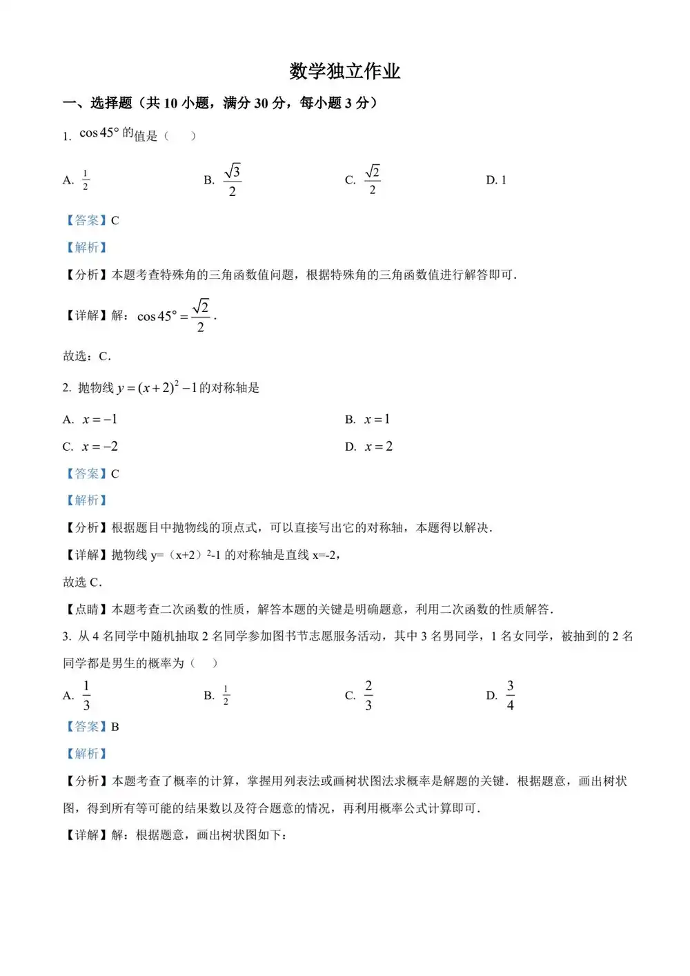 暂无预览