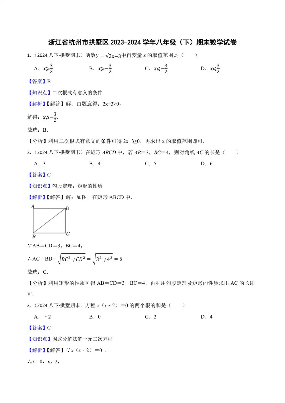 暂无预览