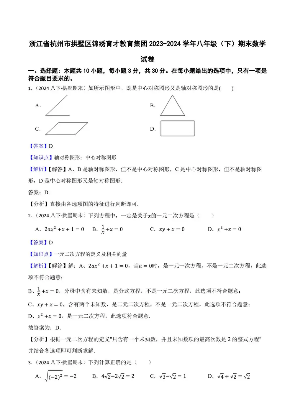 暂无预览