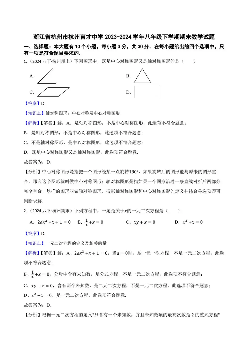 暂无预览