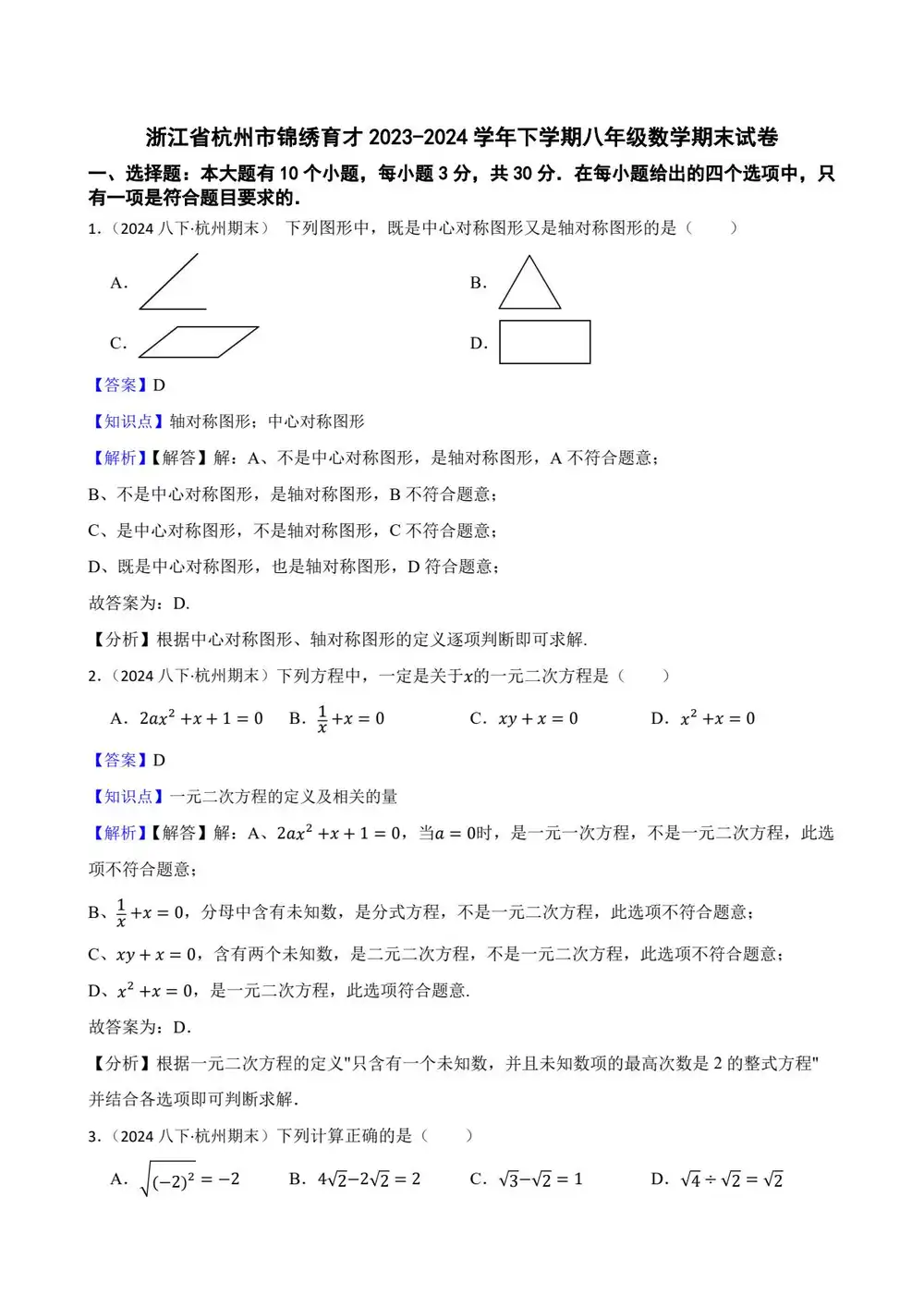 暂无预览