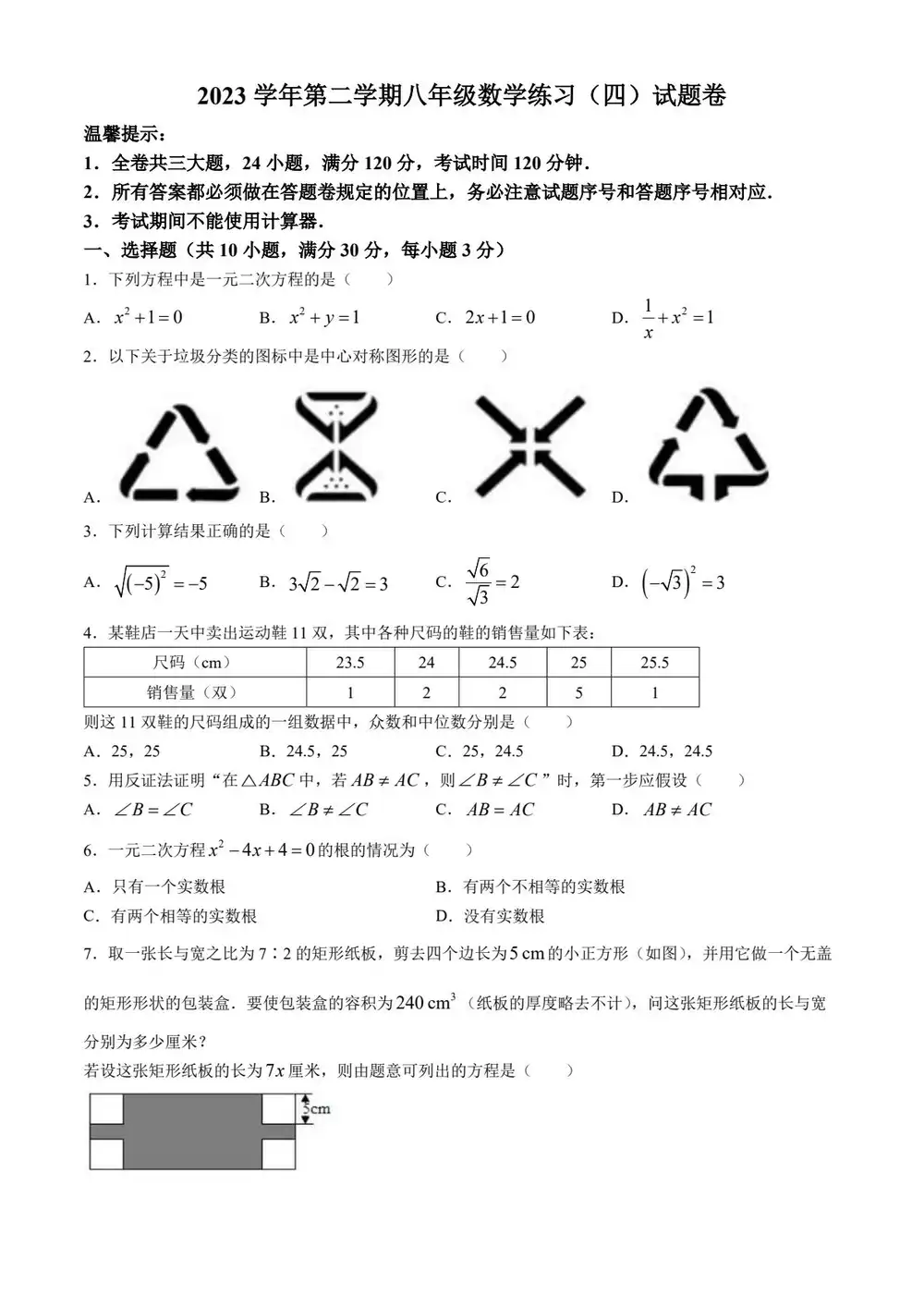 暂无预览