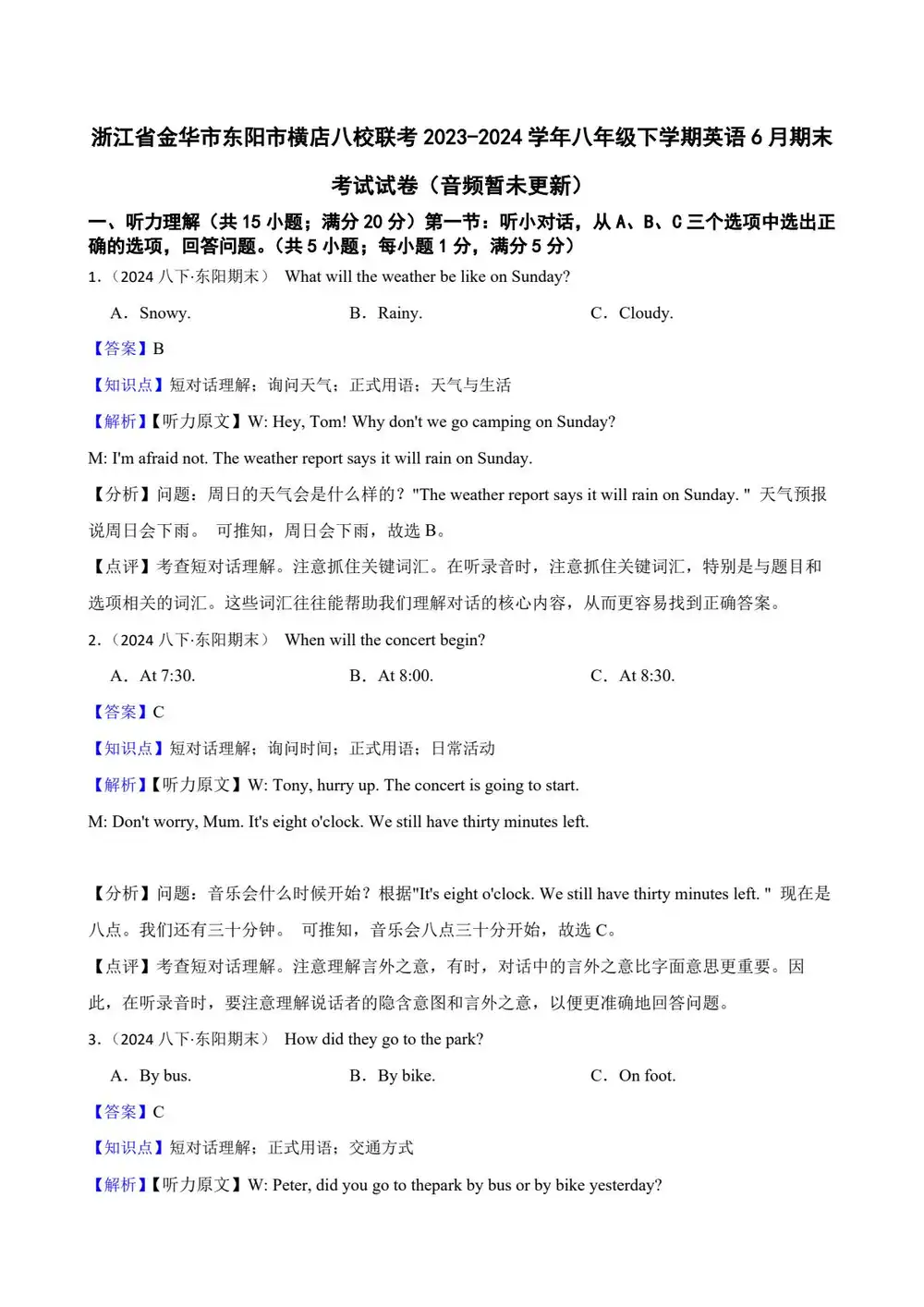 暂无预览