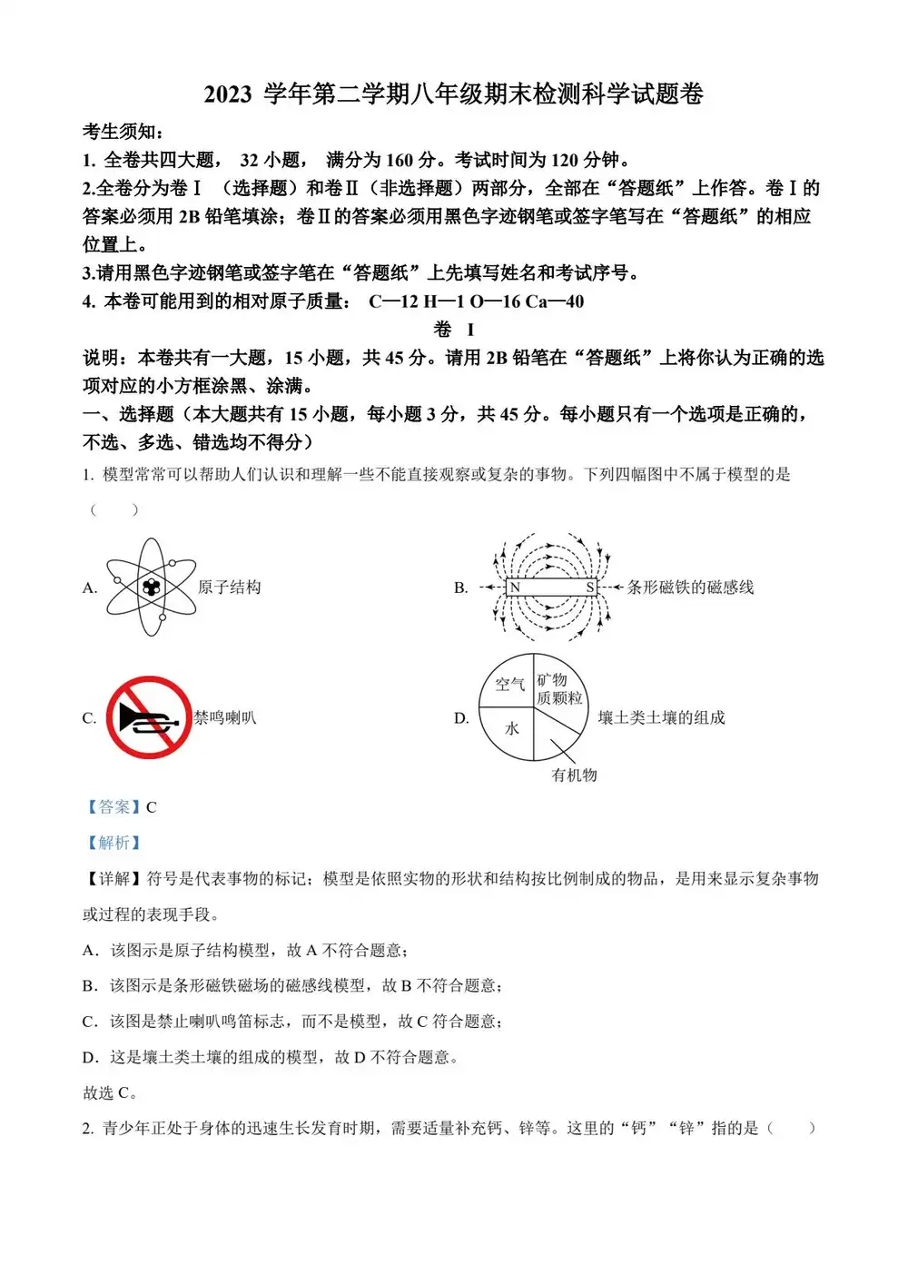暂无预览