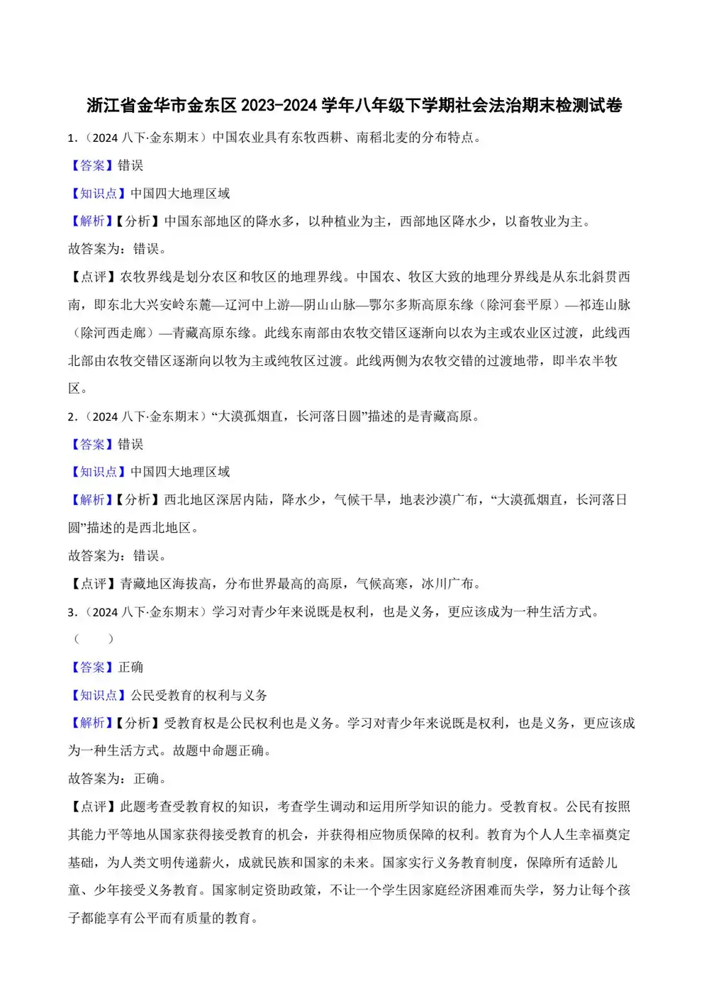 暂无预览