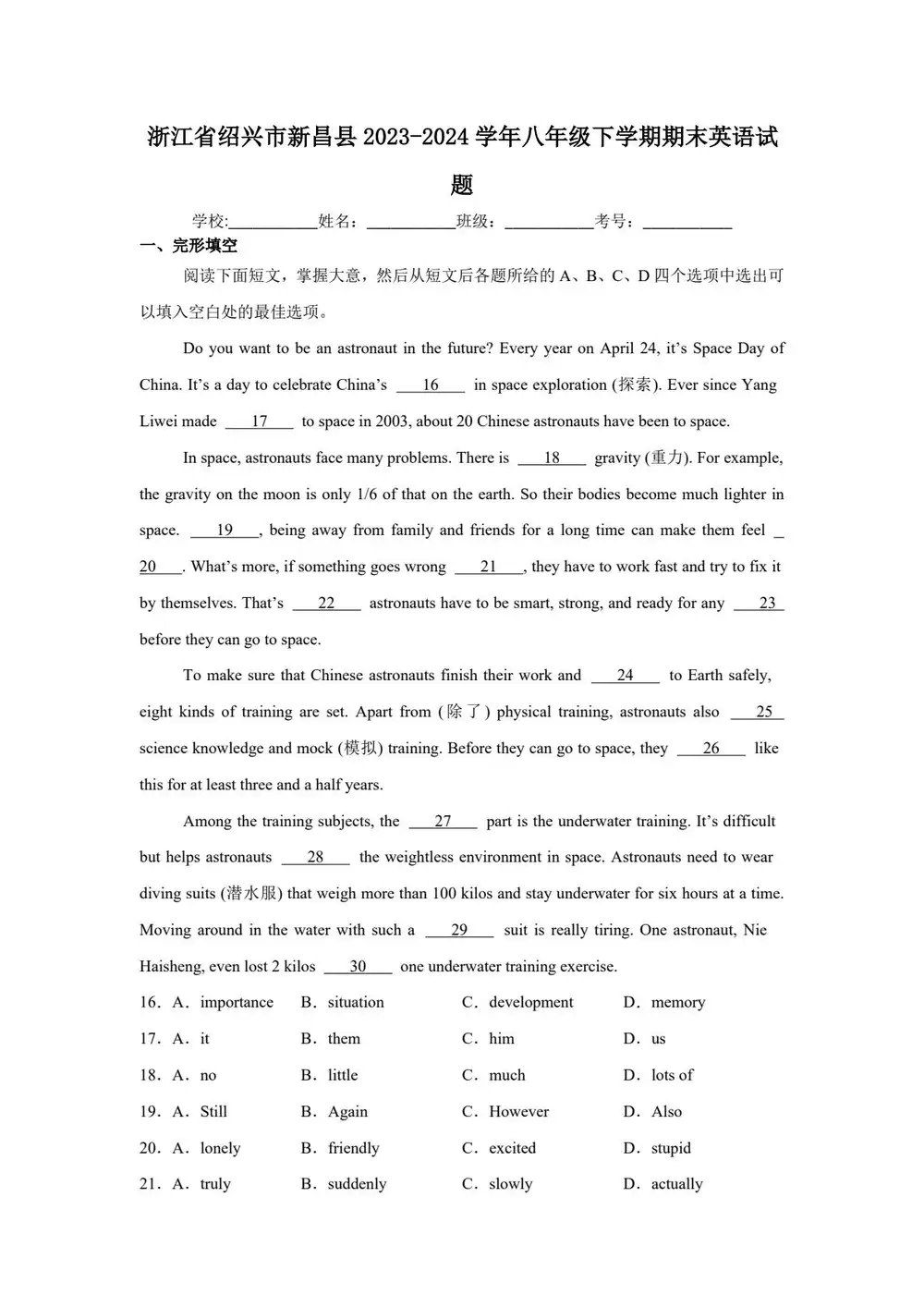 暂无预览