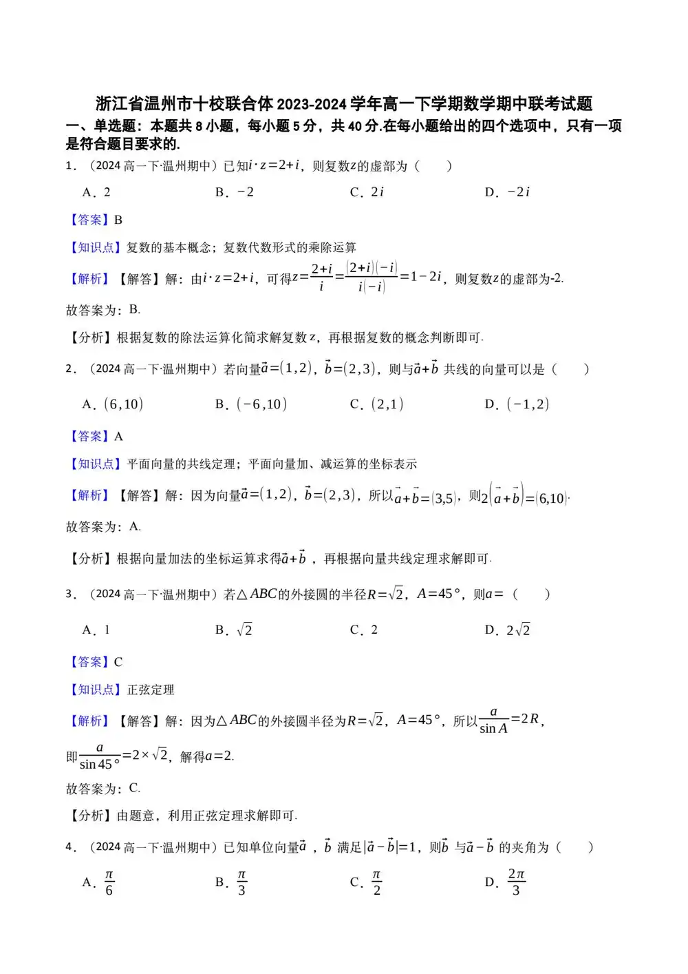 暂无预览