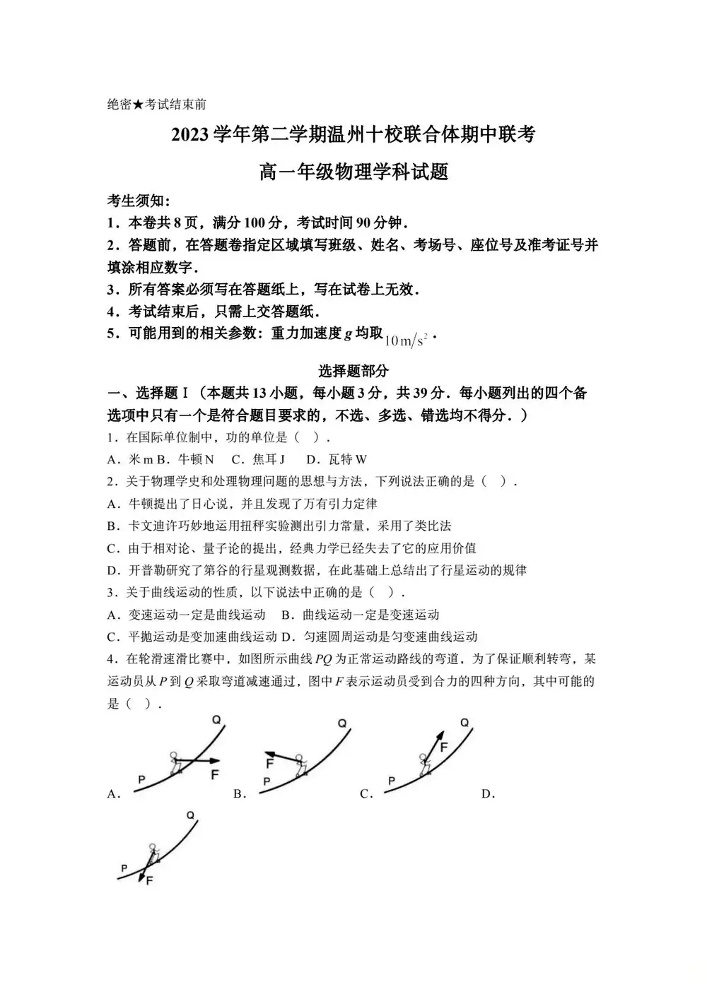 暂无预览