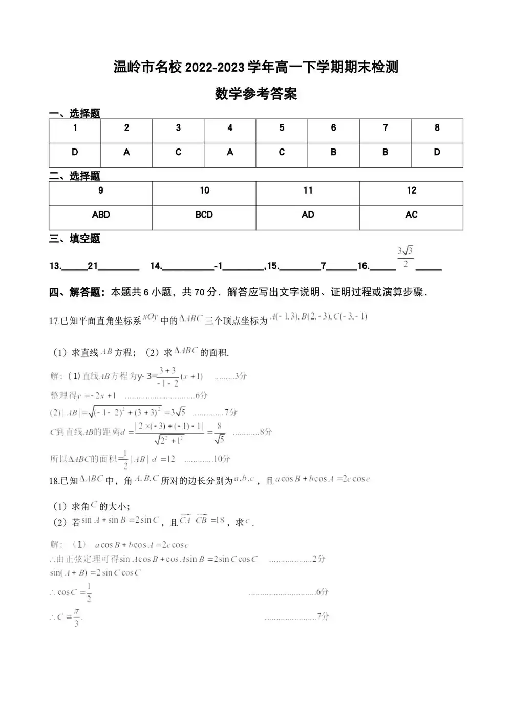 暂无预览