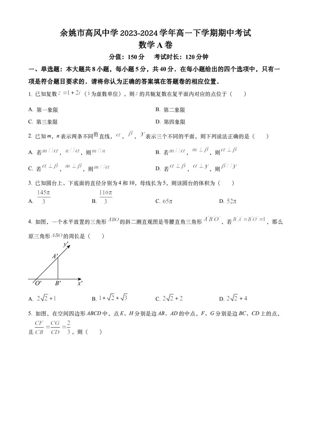暂无预览