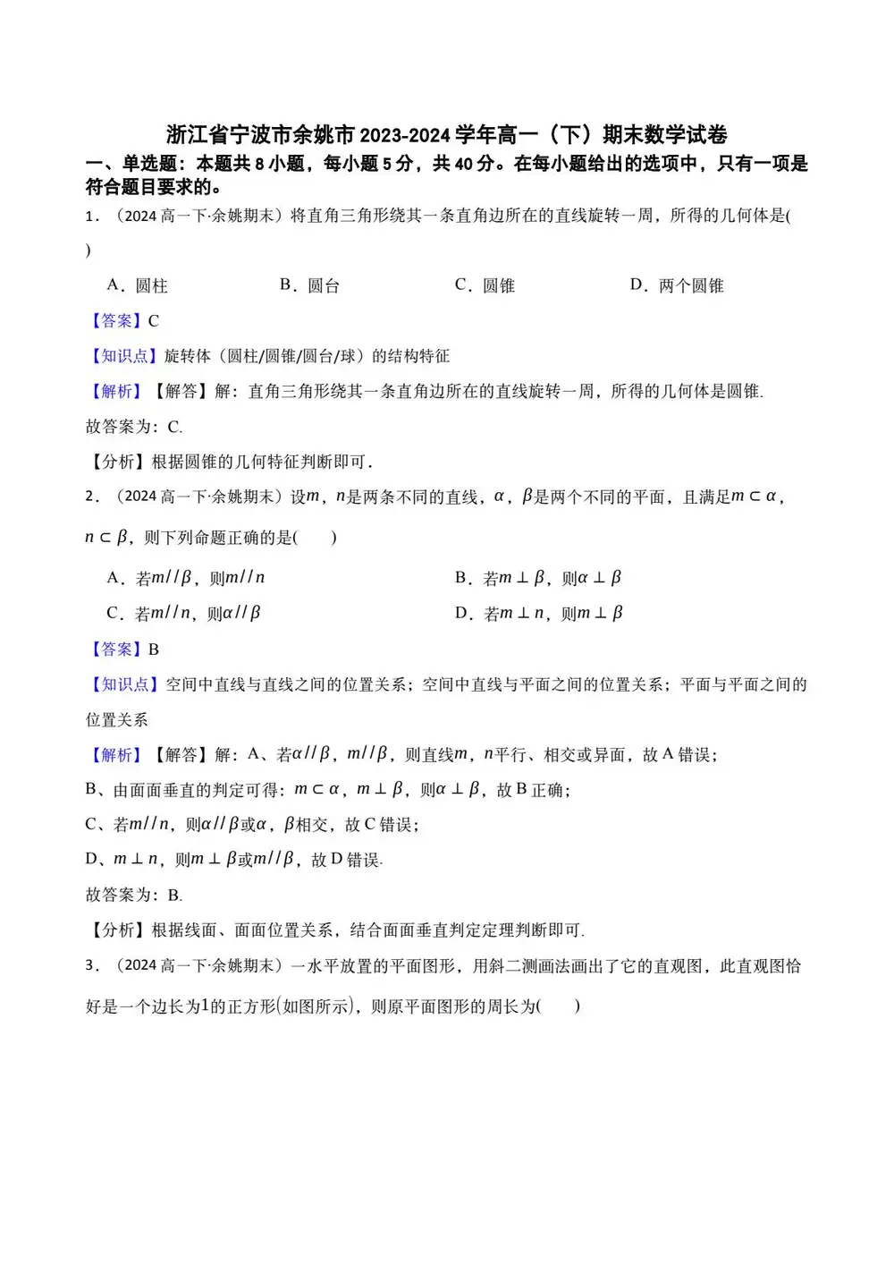 暂无预览