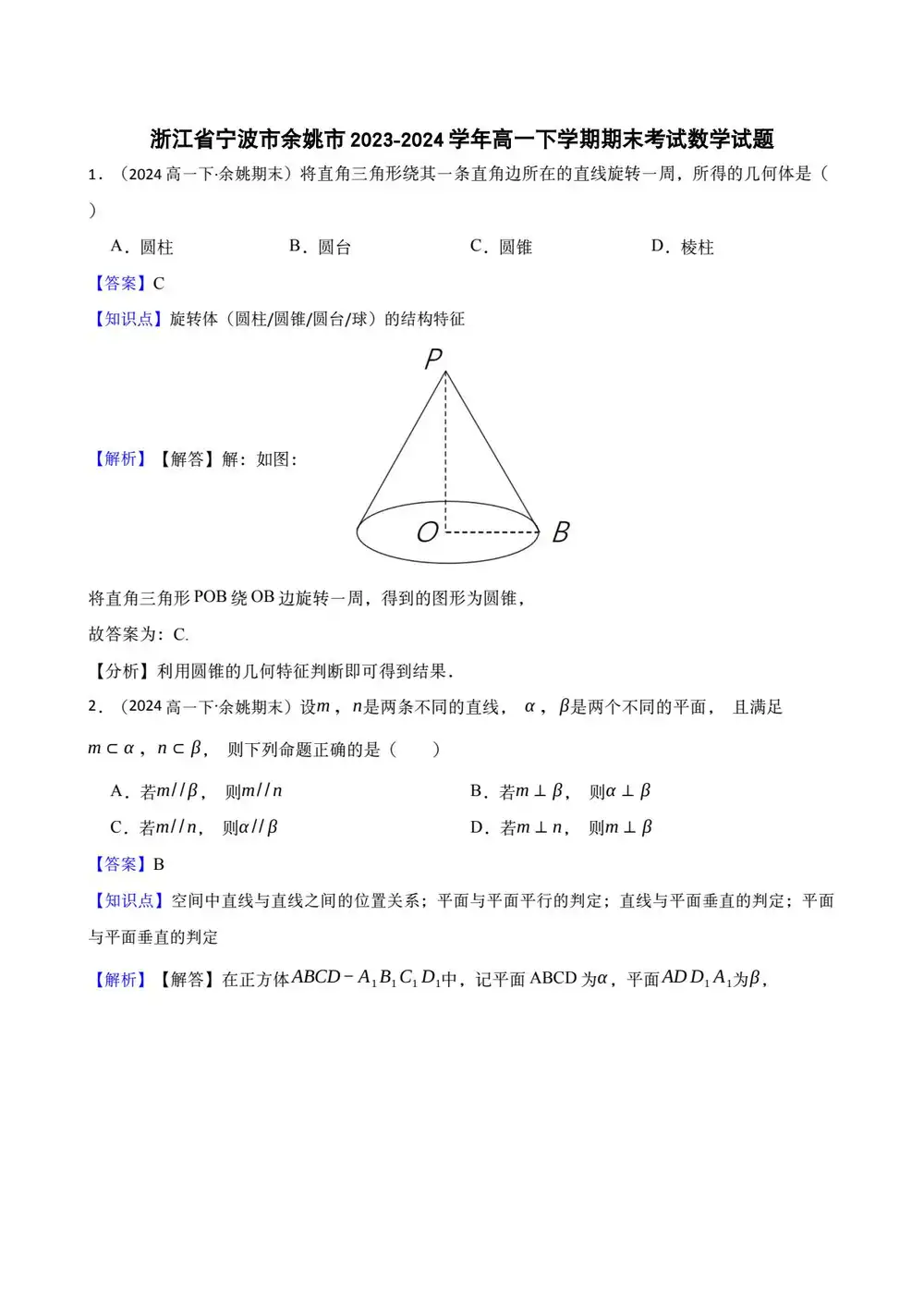 暂无预览