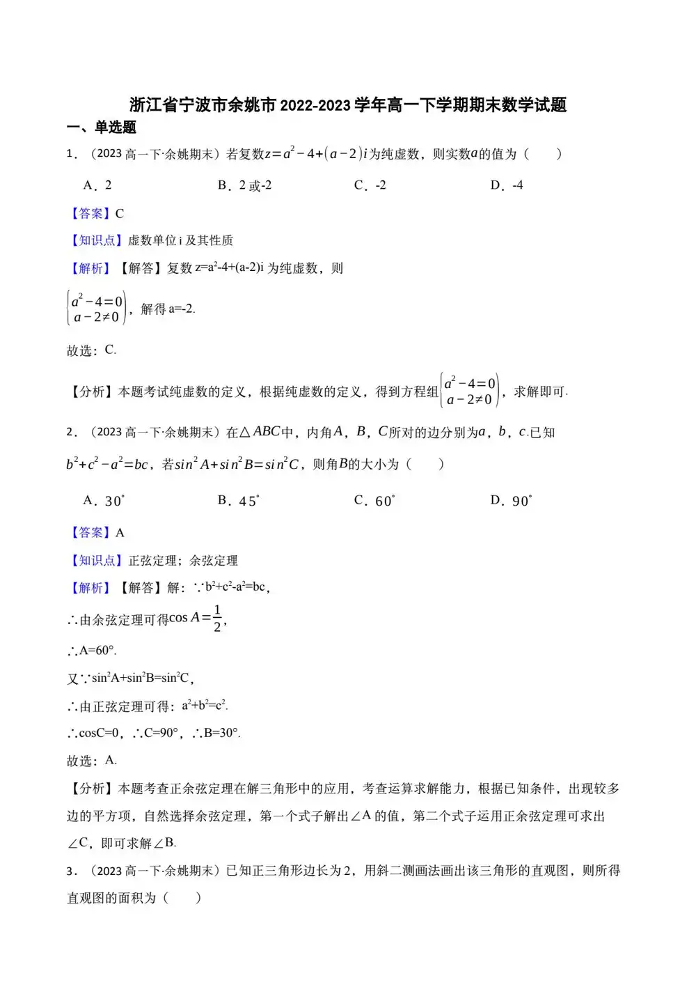 暂无预览