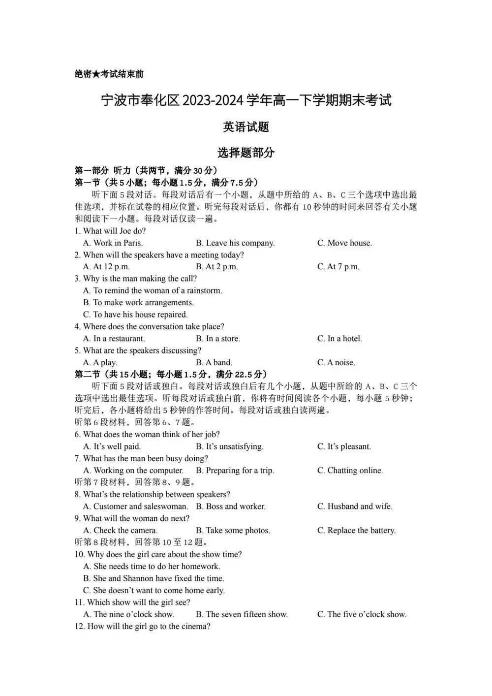 暂无预览