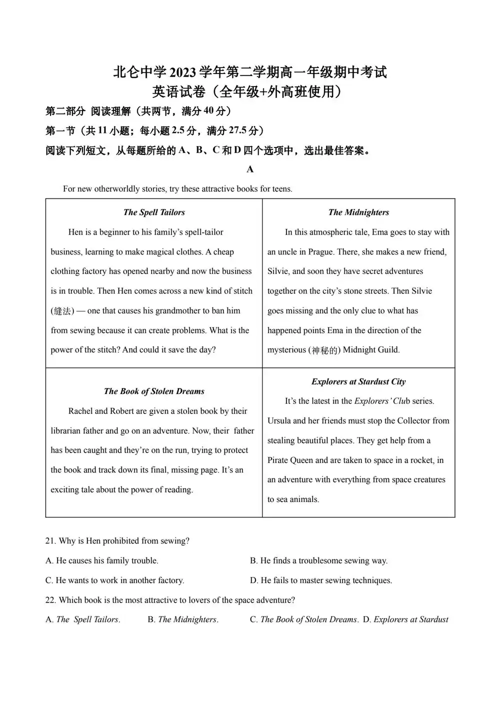 暂无预览