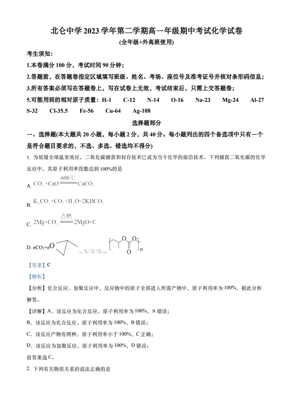 暂无预览