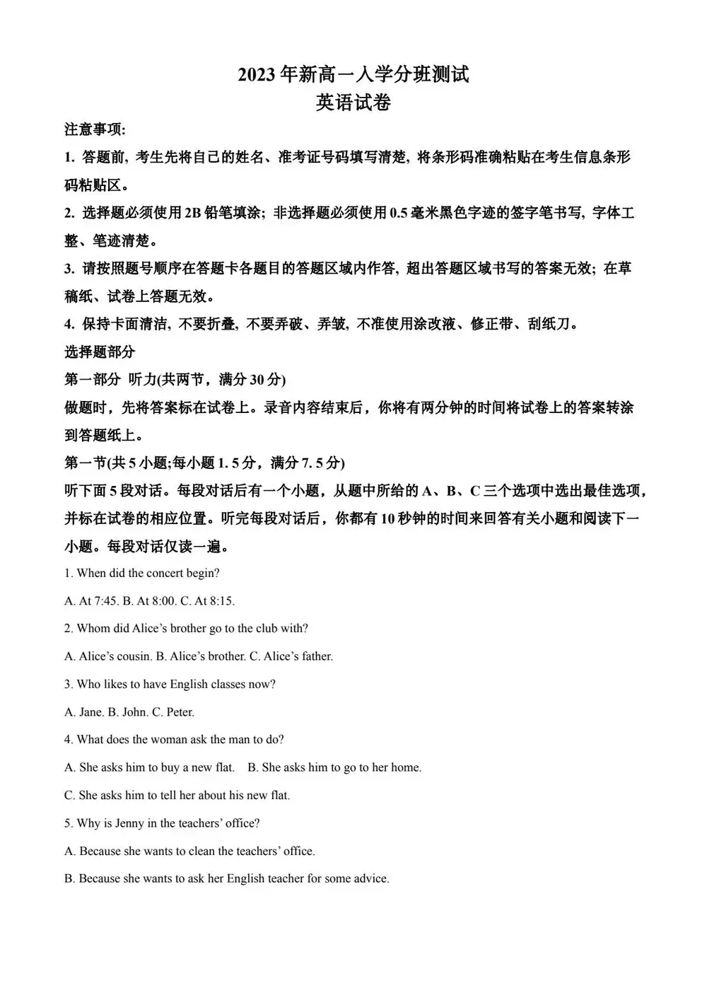 暂无预览