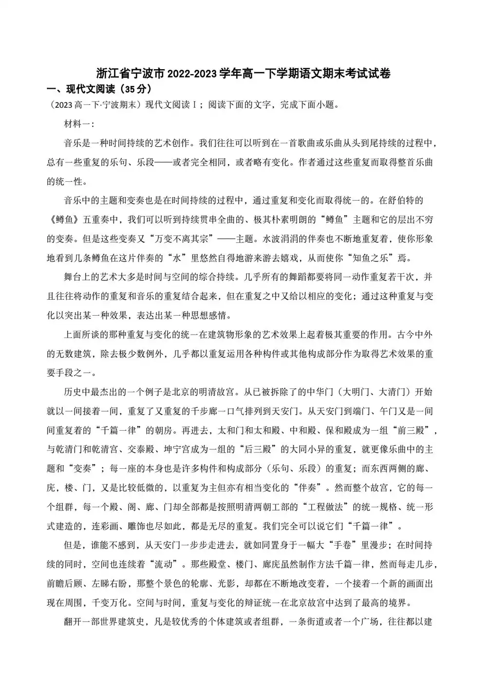 暂无预览