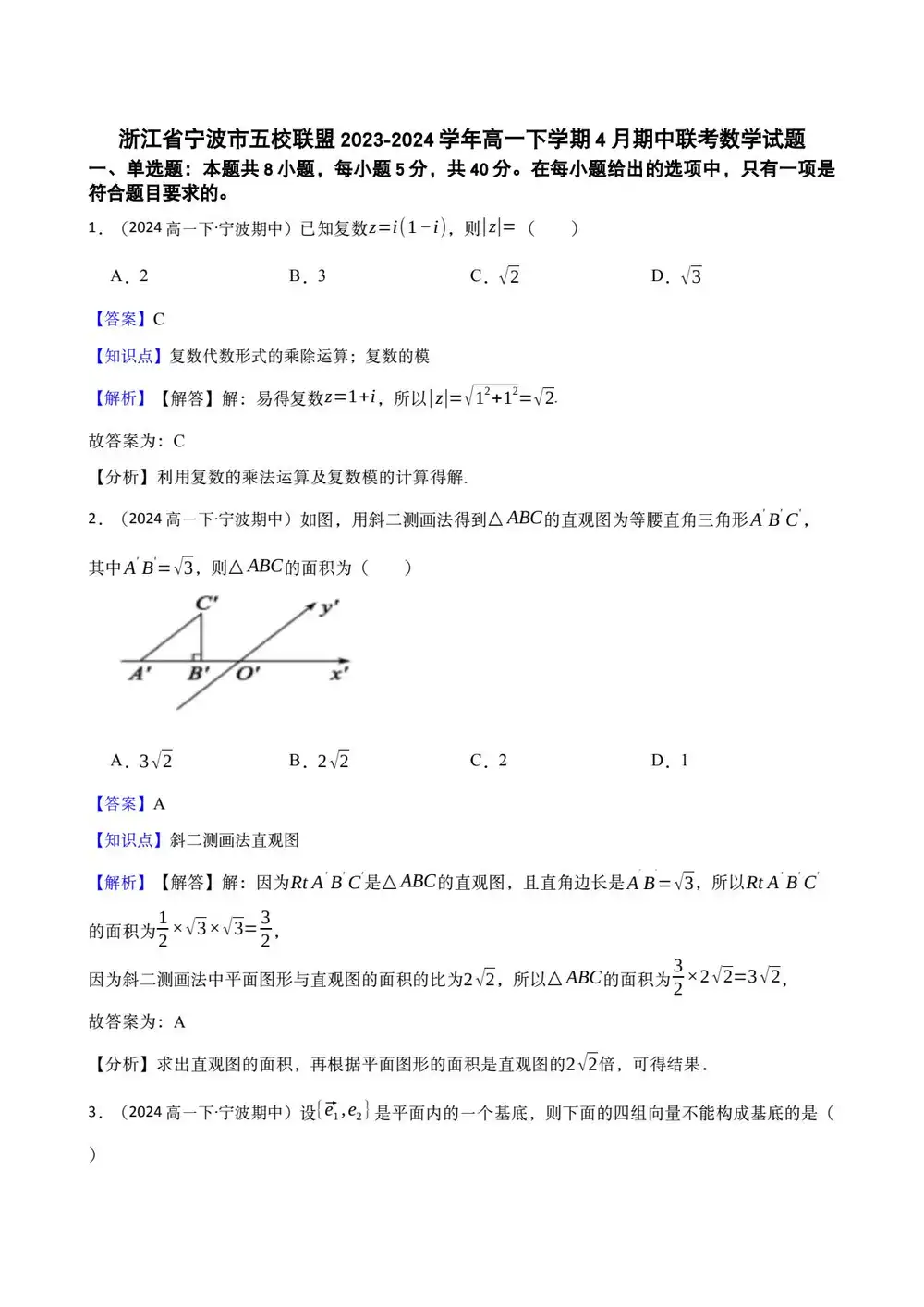 暂无预览