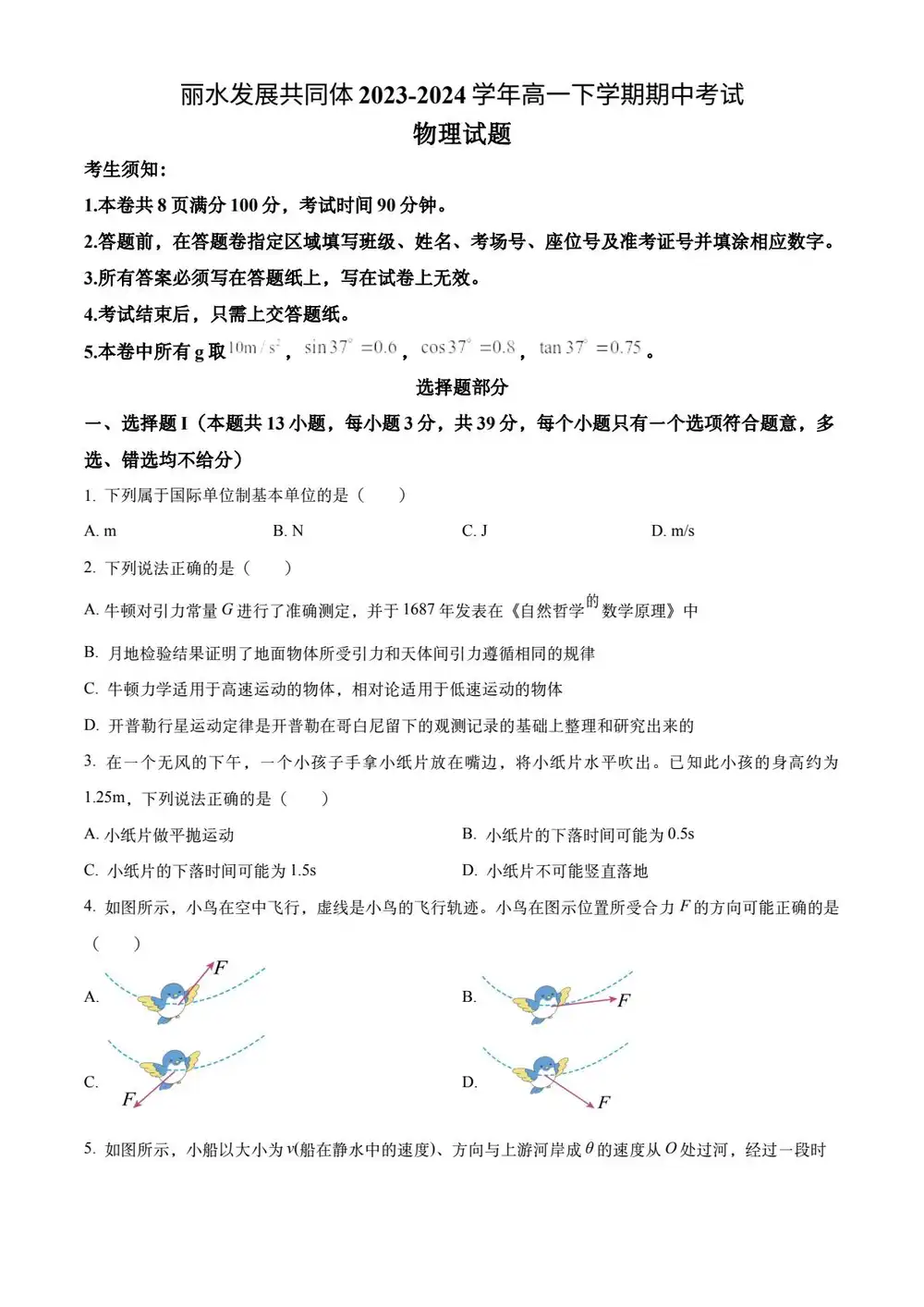暂无预览