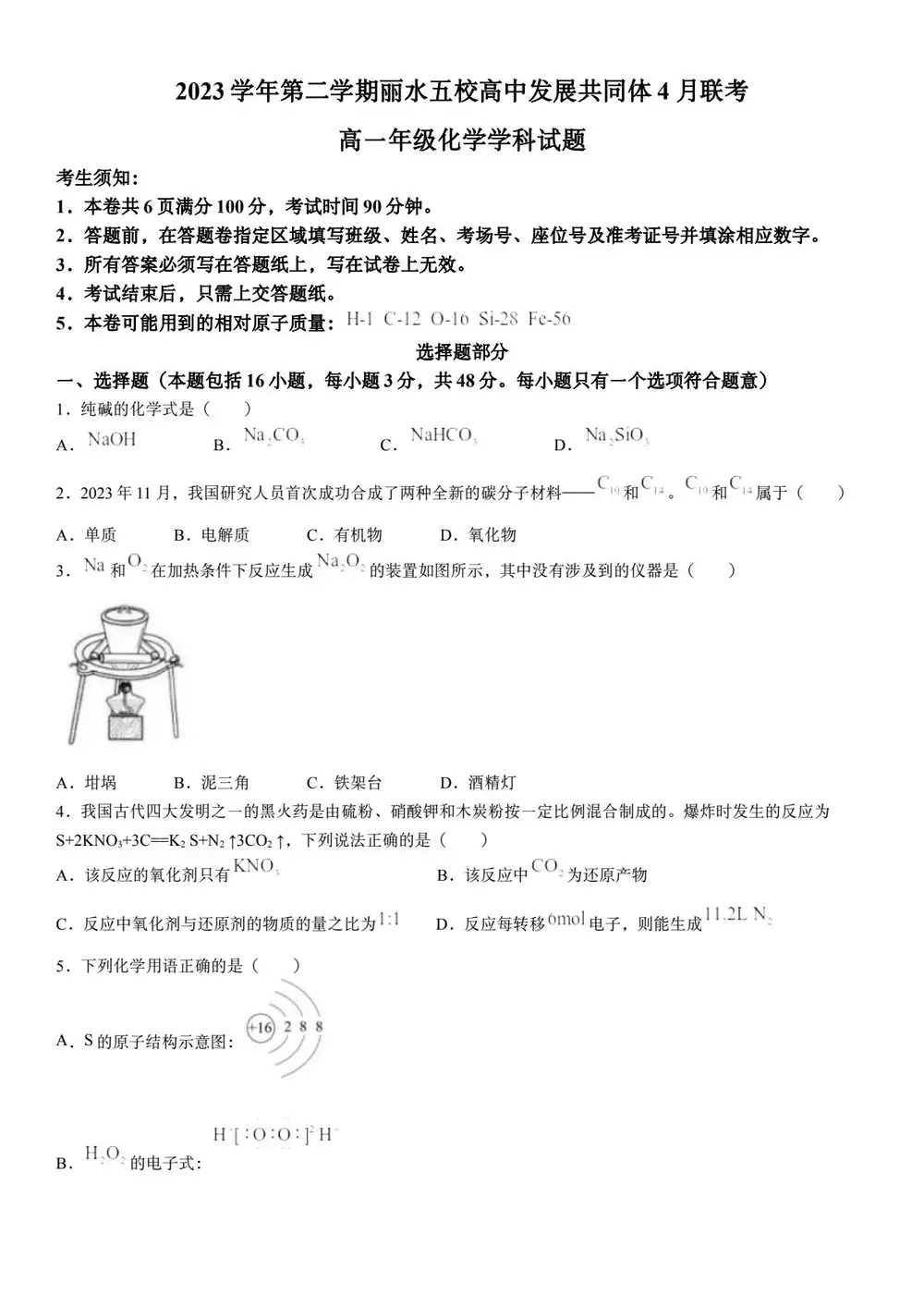 暂无预览