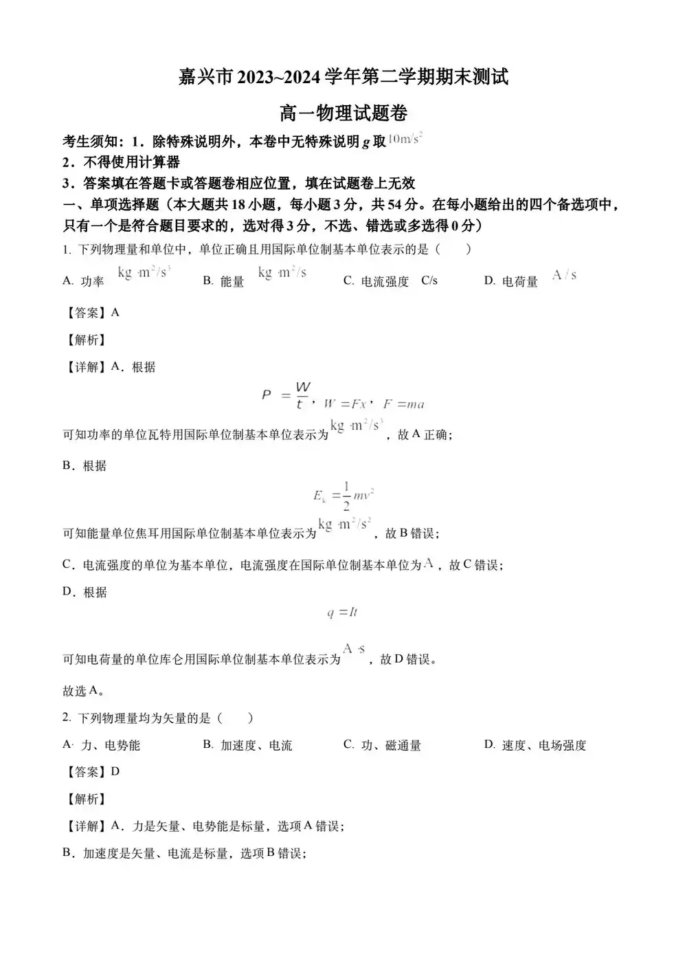 暂无预览