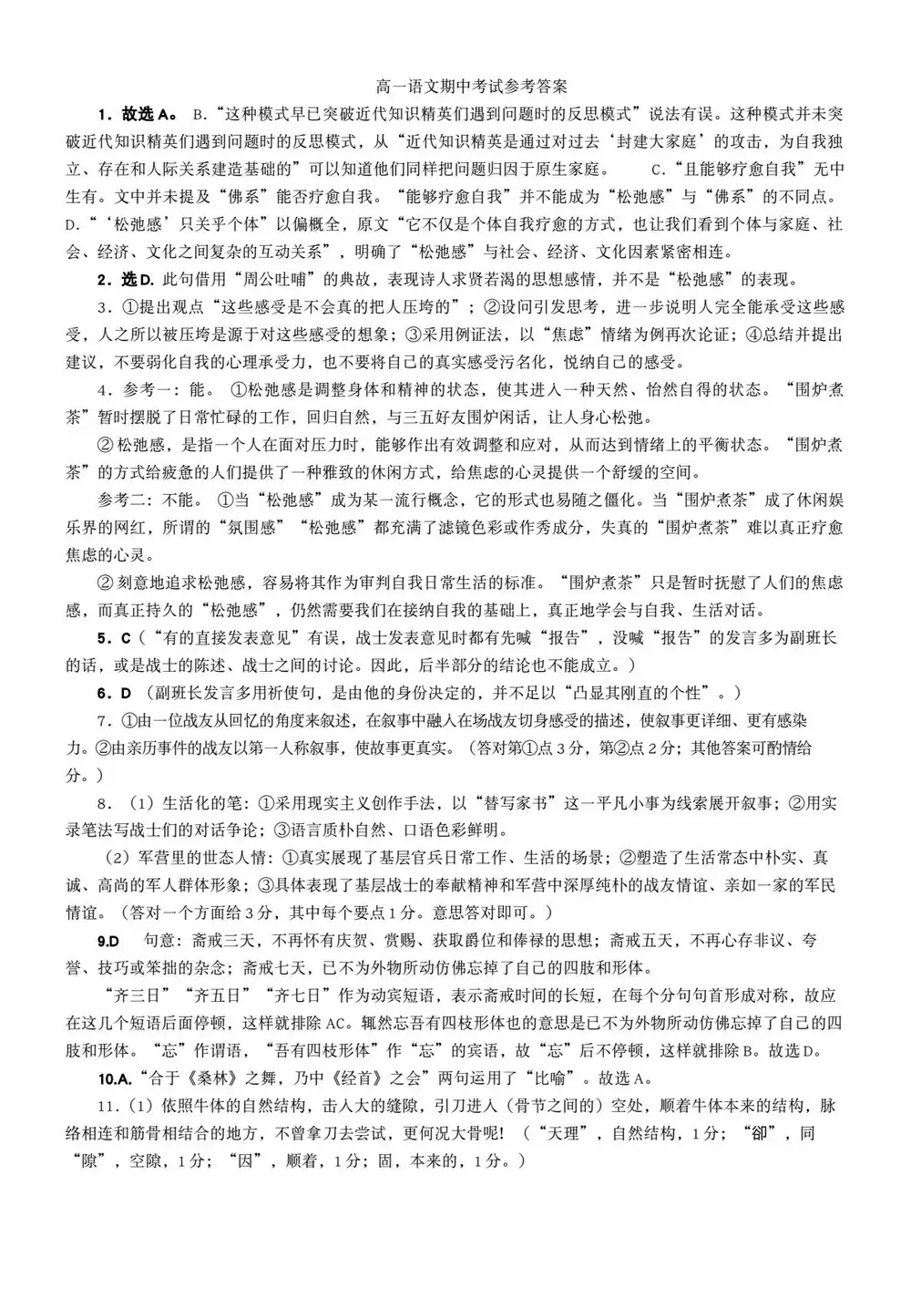 暂无预览