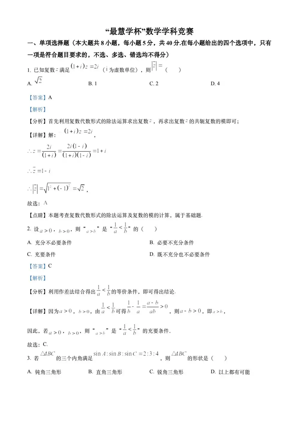 暂无预览